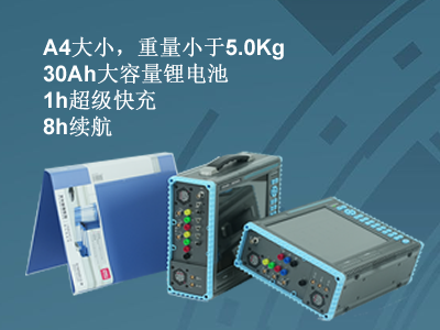 更小、更輕、更強(qiáng)，永程重磅推出便攜式系列產(chǎn)品